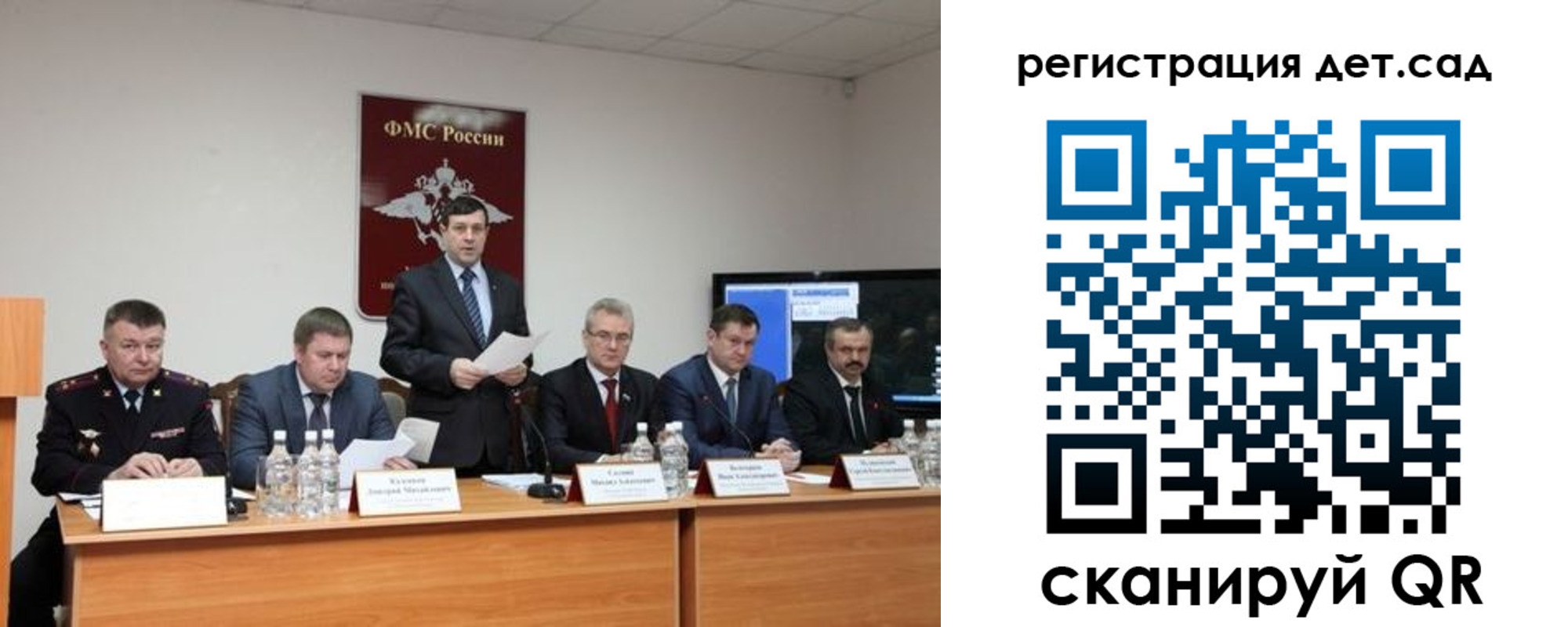 прописка для работы в Воронежской области